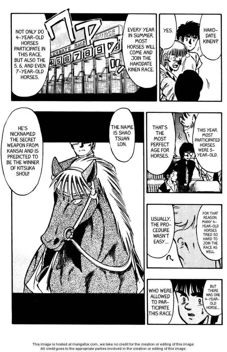 Kaze no Silpheed Chapter 68 14